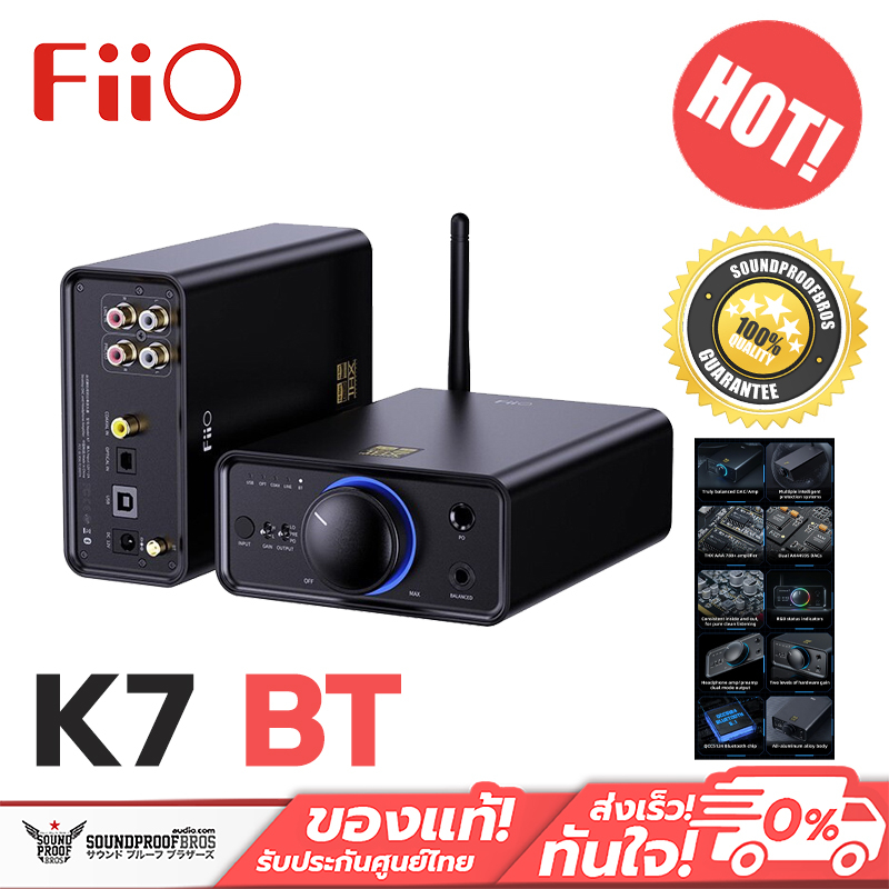 FiiO K7 BT True balanced Bluetooth DAC/Amp ตั้งโต๊ะ กำลังขับสูง ประกันศูนย์ไทย