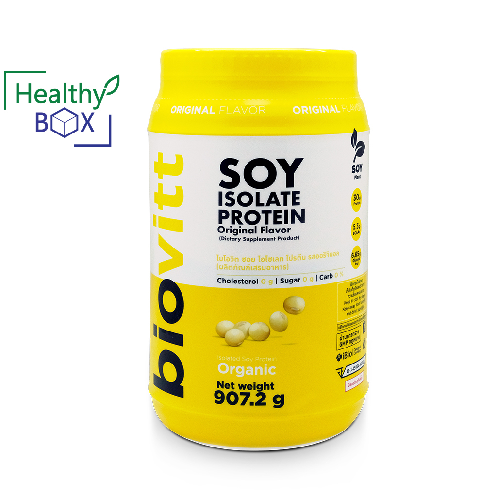 Biovitt Soy Protein Isolate Ornanic 907.2g. ไบโอวิต ซอย ไอโซเลท โปรตีน รสออริจินอล
