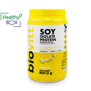 Biovitt Soy Protein Isolate Ornanic 907.2g. ไบโอวิต ซอย ไอโซเลท โปรตีน รสออริจินอล