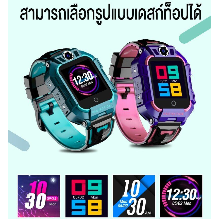 นาฬิกาไอโมเด็ก นาฬิกาไอโม่z6แท้นาฬิาเด็กกันน้ำimoowatch ไอโม่เด็กแท้ นาฬิกาเด็กชาย นาฬิกาเด็กหญิง