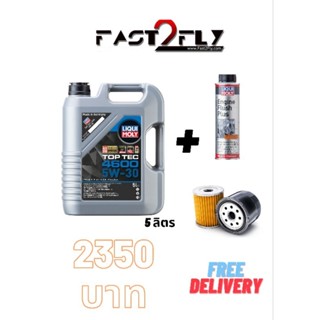 LiquiMoly TOP TEC 4605 5W-30 8937 5ลิตร