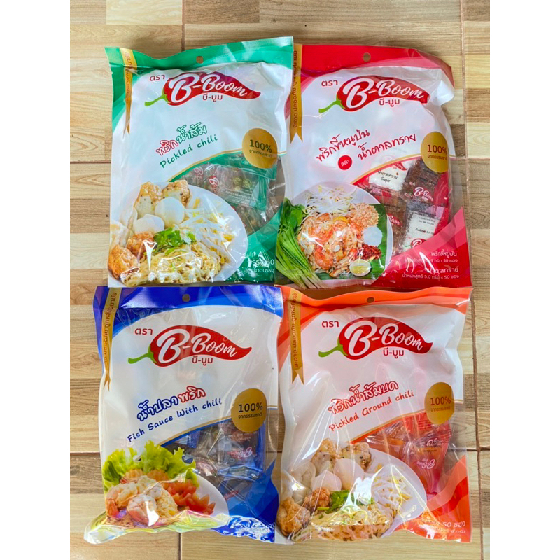 น้ำปลาพริก พริกน้ำตาล พริกน้ำส้ม B-Boom