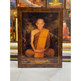 กรอบรูปวิทยาศาสตร์ หลวงปู่โต๊ะ  18x24นิ้ว รูปพร้อมกรอบ