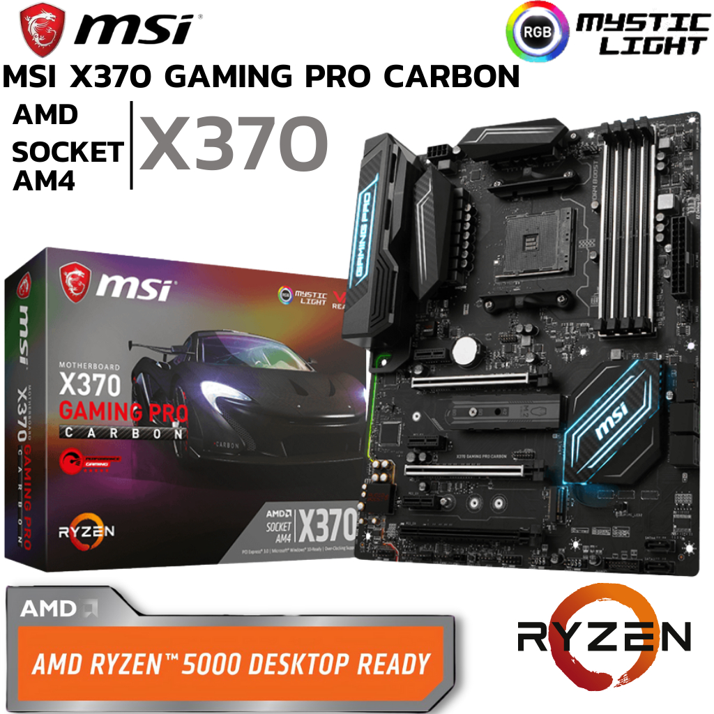 MAINBOARD (เมนบอร์ด) AM4 MSI X370 GAMING PRO CARBON DDR4 Support 5000 Series