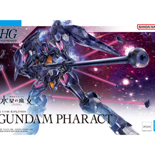 (พร้อมส่ง) HG TWFM 1/144 Gundam Pharact