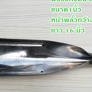 พลั่วจินดาพลั่วขุดหลุมสแตนเลส พลั่วมือ พรั่วขุดดิน พลั่วขุดหลุมเสา ทนแข็งแรงไม่เป็นสนิม