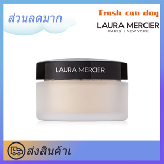 LAURA MERCIER Loose Setting Powder TRANSLUCENT 29g แป้งฝุ่นขายดี คุมมัน ผิวดูกระจ่างใสเรียบเนียน