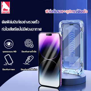 KinKong ฟิล์มกระจก นิรภัยกันรอยหน้าจอ HD แบบเต็มจอ กระจกนิรภัย สําหรับ iPhone 13 Pro max 14 Pro max 14 plus 11 12 XS