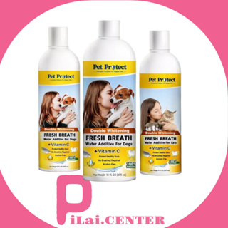 Pet Protect Double Whitening Water Additive (ขวดเหลือง) น้ำยาดับกลิ่นปากที่ใช้ผสมน้ำดื่มสูตรฟันขาวขึ้น 2 คูณ