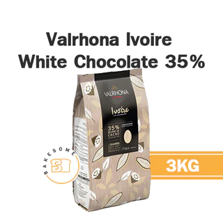 ยกถุง3KG [รถเย็น] Valrhona Chocolate Abinao 85% Guanaja 70% Caraibe 66% Equatoraile 55% Jivara 40% Ivoire 35% Dulcey 35%