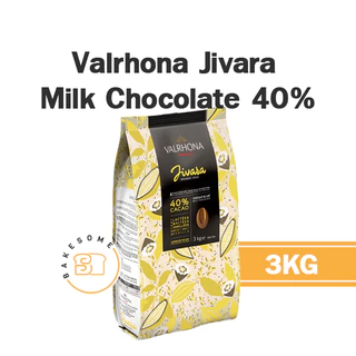 ยกถุง3KG [รถเย็น] Valrhona Chocolate Abinao 85% Guanaja 70% Caraibe 66% Equatoraile 55% Jivara 40% Ivoire 35% Dulcey 35%
