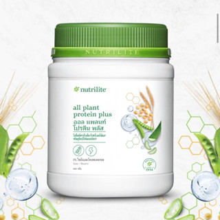 ของแท้/ช็อปไทย‼️ Nutrilite All Plant Protein Plus ออล แพลนท์ โปรตีน พลัส นิวทริไลท์ Amway แอมเวย์