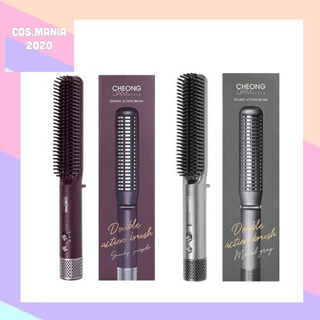 พร้อมส่ง Cheongdam Style Root Perm Brush Ver3 (รุ่นใหม่ล่าสุด)