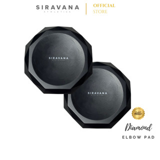 SIRAVANA แผ่นรองข้อศอก แผ่นรองเข่า รุ่น Diamond Yoga elbow pad