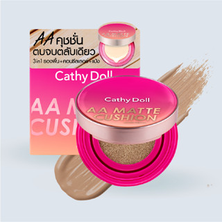 Cathy Doll AA Matte Cushion SPF50 PA+++(10g)รองพื้นคุชชั่นเนื้อแมทท์