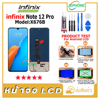 หน้าจอ LCD infinix Note 12 Pro งานแท้ Display จอ + ทัช อะไหล่มือถือ จอinfinix Note12Pro(4G/5G), X676B