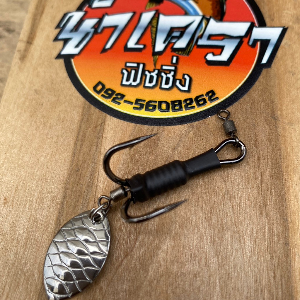 [ลดเหลือ10.-ใส่โค้ดINCSL66] ชุดเบ็ดใบหลิวปั้มลาย ชุดเบ็ด sns สำหรับใส่กบยางพร้อมใช้งาน ขนาดไซส์เบ็ด1/0 คมแข็งแรงทนทาน - รูปที่ 5