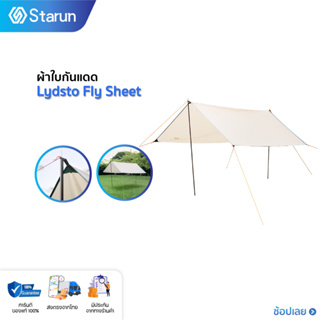 Lydsto Fly Sheet ฟลายชีท 3X3X2.1ม กันน้ำ ผ้าคลุมเต้นท์ เต้นท์แคมปิ้ง ผ้าใบแคมปิ้ง อุปกรณ์ครบชุด