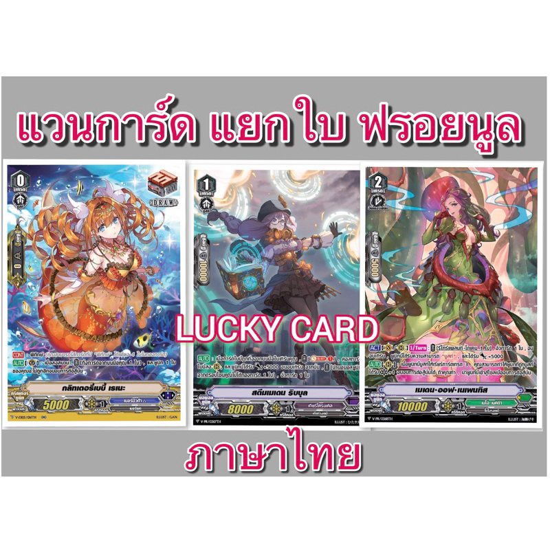กลิทเตอรี่เบบี้ เรเนะ (ดรอPG) สตีมเมเดน ริบบุล เมเดน ออฟ เนเพนทิสแวนการ์ด แยกใบ ฟอยนูน