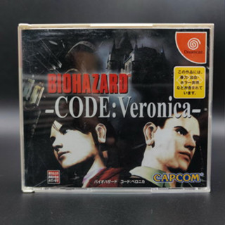 BIOHAZARD CODE Veronica แผ่นสภาพดี SEGA Dreamcast DC มีกล่องใสสวม เพื่อเก็บสะสมให้