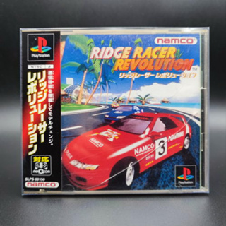 RIDGE RACER REVOLUTION แผ่นสภาพดี Spine Card ใบ ปณ ฝากล่องปริ PlayStation PS1 มีกล่องใสสวม เพื่อเก็บสะสมให้