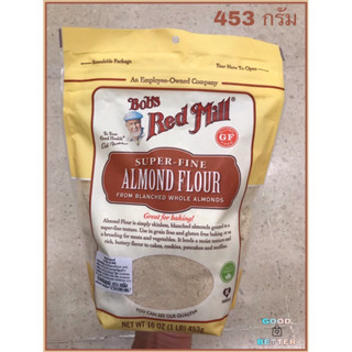 เมล็ดอัลมอนด์อบบด 100% ALMOND FLOUR / Robs Red Mill 453 g.