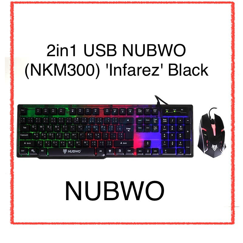 2in1 USB NUBWO (NKM300) 'Infarez' Black
