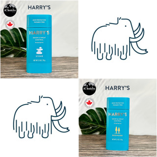 [Harrys] Mens Odor and Sweat Control Antiperspirant 70 g โรลออนสติ๊ก สำหรับผู้ชาย ระงับเหงื่อ ระงับกลิ่นกาย