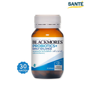 Blackmores Probiotics+Daily Balance โพรไบโอติกส์ ปรับสมดุลลำไส้ ท้องผูก ท้องเสียง่าย 30 แคปซูล