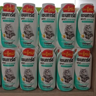 เชนการ์ด แคท ดราย แชมพู แป้งโรยตัวแมวและลูกแมวทุกสายพันธ์ุ ขนาด 100 กรัม