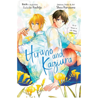 Hirano and Kagiura (novel) ภาษาอังกฤษ