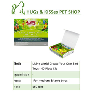 Living World Create Your Own Bird Toys, 34-piece kit