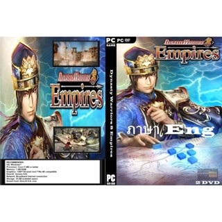 แผ่นเกมส์ PC Dynasty Warriors 8 Empires (2DVD)