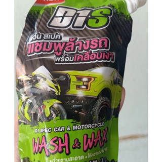 แชมพูล้างรถพร้อมเคลือบเงา Wash &amp; Wax (แบบซอง) 150ml D1 Spec ดีวันสเปค