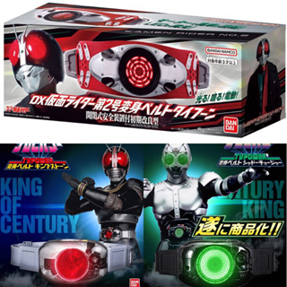 เข็มขัดแปลงร่าง DX Henshin Belt  - Masked Rider Black / Shin Kamen Rider - King Stone / Typhoon / Shadow Charger