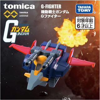 Takara Tomy Tomica Premium Unlimited GUNDAM G-Fighter