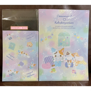 Set แฟ้ม A4 &amp; A5 Cinnamoroll x Kabuki Nyantaro (Sanrio Japan Limited)