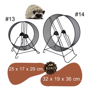 วงล้อวิ่งออกกำลังกาย สำหรับเม่นแคระ แพรี่ด็อก เฟอเรท 32cmเสียงเงียบ