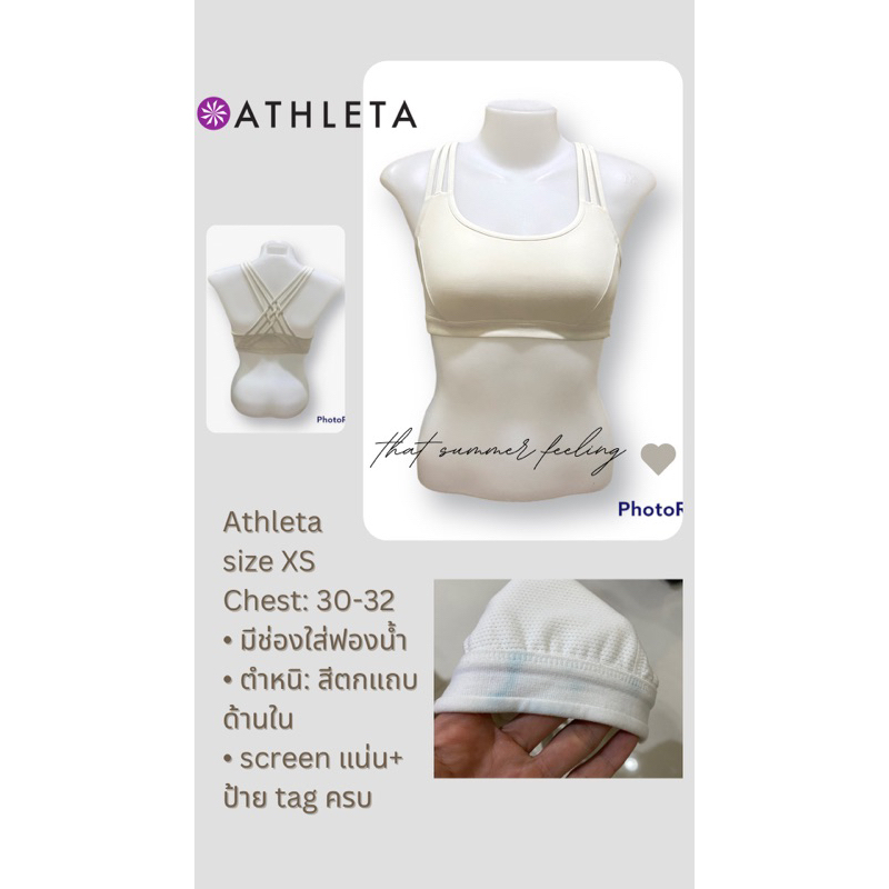 Athleta_สปอร์ตบรามือ2