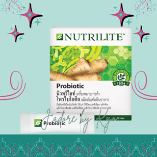 🌈🇹🇭 Nutrilite นิวทริไลท์ โพรไบโอติก บรรจุ 30 ซอง/กล่อง