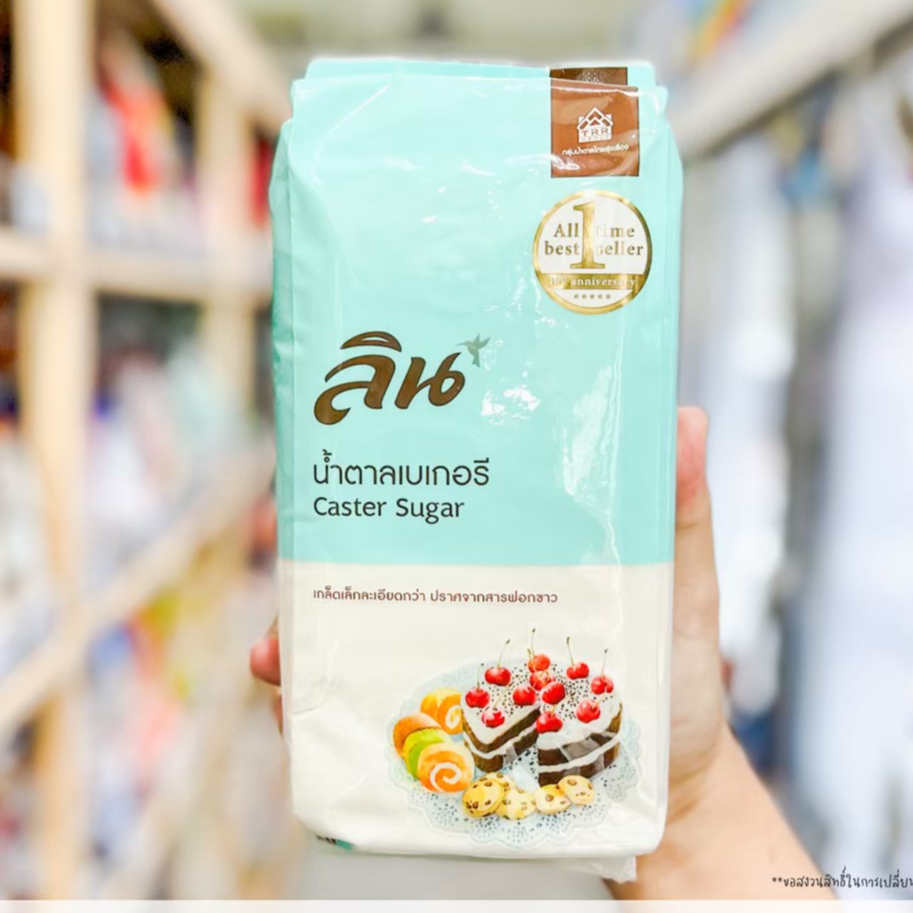 น้ำตาลทรายเบเกอรี่ ลิน มิตรผล 1 กก.