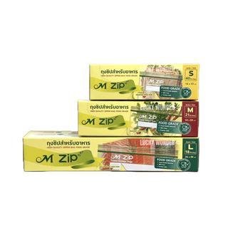 ถุงซิปพลาสติก M Zip (Food Grade) ปิดสนิทไม่รั่วซึม สะอาด ปลอดภัย ทนอุณหภูมิ -30 ถึง 100 องศา