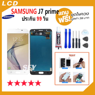 หน้าจอ LCD ใช้สำหรับSamsung J7prime / G610f อะไหล่มือถือ Lcd Screen Display Touch จอ+ทัช For ซัมซุง