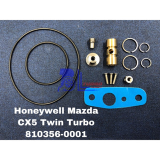 ชุดซ่อม Honeywell Mazda CX5 2.2D 173HP Twin Turbo ลูกเล็ก 810356-0001 (8110-0281-0001)