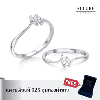 แหวนเงินแท้ 925 ชุบเคลือบทองคำขาว ประดับเพชร CZ Swiss Diamond เกรดพรีเมียม รุ่น LYLA 💍 [ Allure Jewelry ]