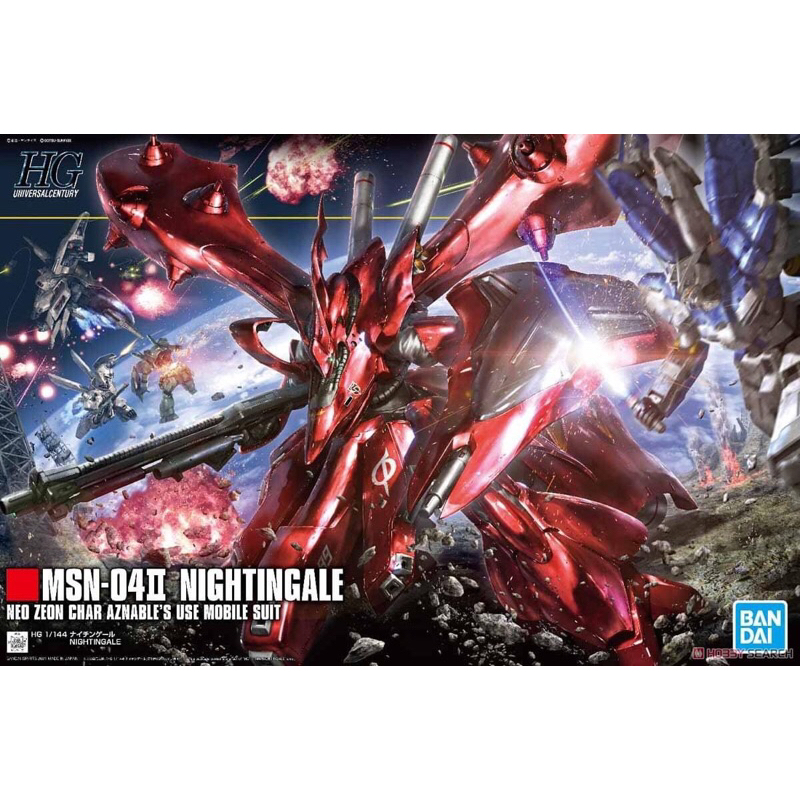 พร้อมส่ง BANDAI HG NIGHTINGALE HGUC ของใหม่
