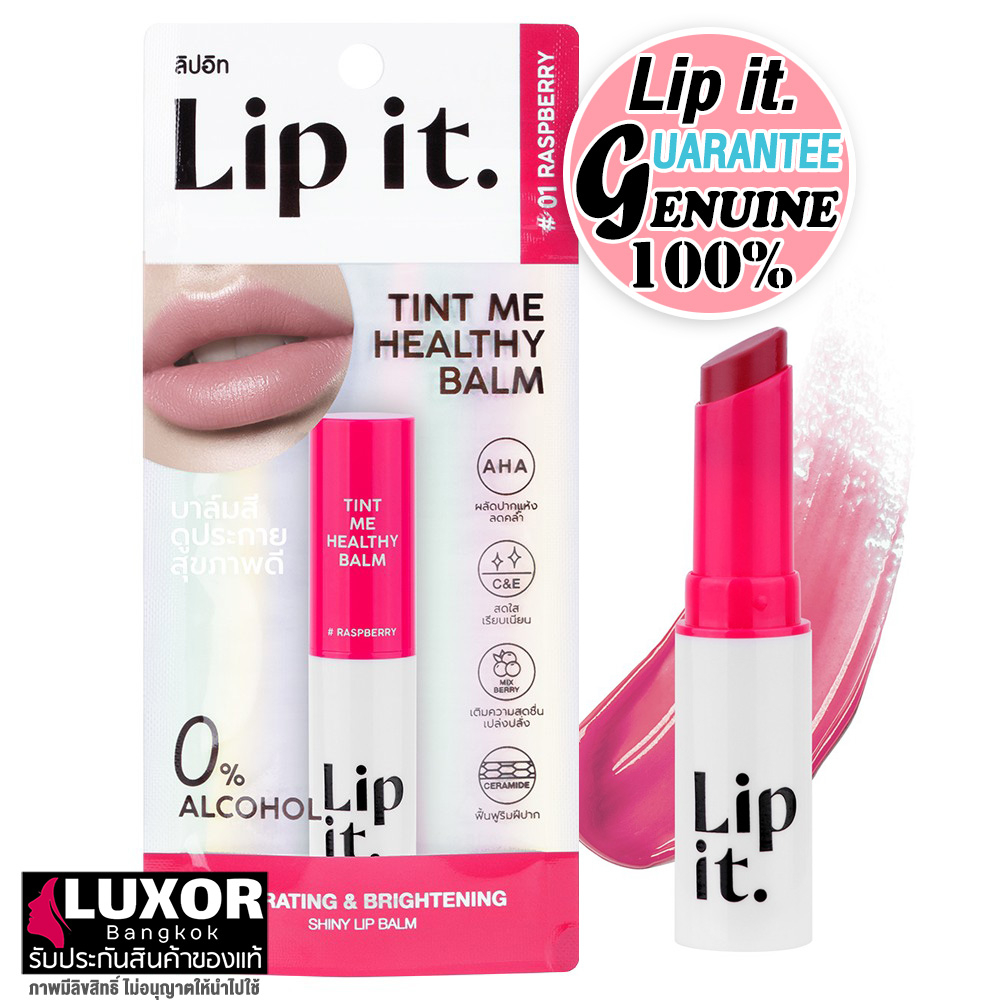 ลิปอิท พี่นัท นิสามณี ลิปทิ้น บาล์ม บำรุง ปากแห้ง ฝีปากคล้ำ 3g Lip it Tint Me Healthy Balm