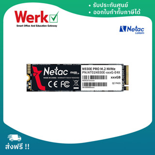 Netac N930E PRO NVMe SSD (เอสเอสดี) 128GB/256GB, PCIe3 x4 M.2 2280 NVMe