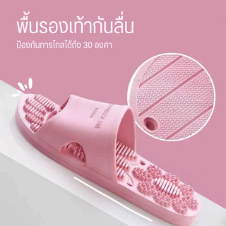 รองเท้าแตะเพื่อสุขภาพ พื้นรองเท้ามีรูระบายน้ำ (ปุ่ม​นวดนนิ่ม)​