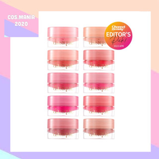 พร้อมส่ง Dasique frulity lip jam